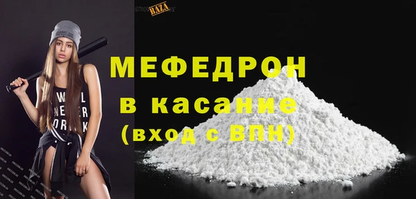 mdma Каменск-Шахтинский