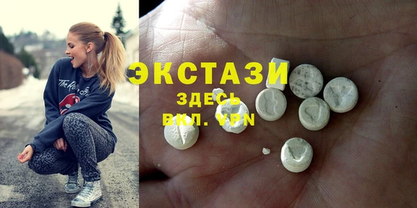 mdma Каменск-Шахтинский