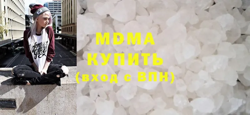 MDMA молли  МЕГА как зайти  Кизляр 